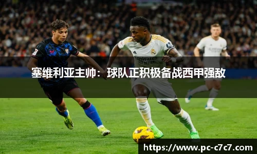 c7娱乐