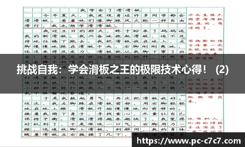 c7娱乐公司