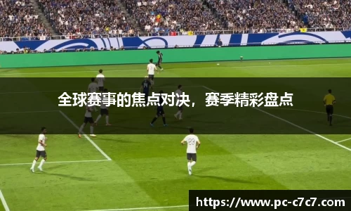 c7娱乐