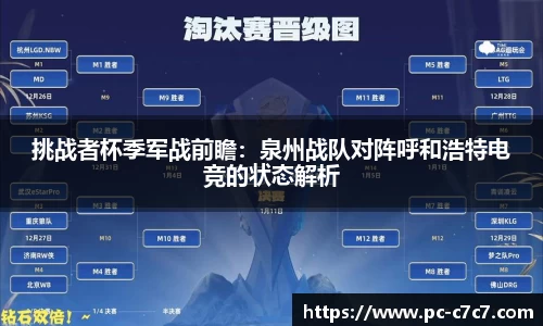 c7娱乐官网