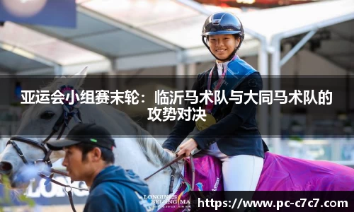 c7娱乐官方网站