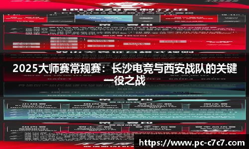 c7娱乐公司