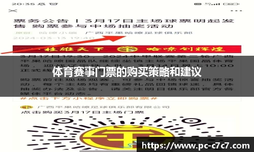 c7娱乐官方网站
