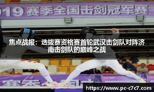 c7娱乐官网